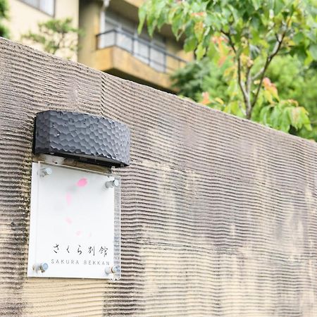 Tabist Sakura Annex Okumikawa Hotel Shinshiro Buitenkant foto