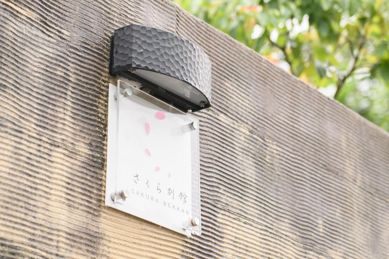 Tabist Sakura Annex Okumikawa Hotel Shinshiro Buitenkant foto