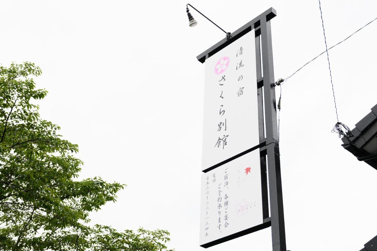 Tabist Sakura Annex Okumikawa Hotel Shinshiro Buitenkant foto